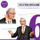 株式会社AJAXのプレスリリース画像8