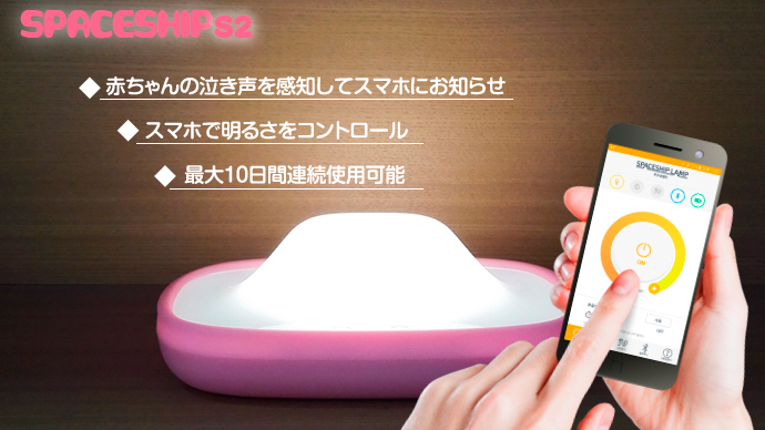 株式会社AJAXのプレスリリース画像2