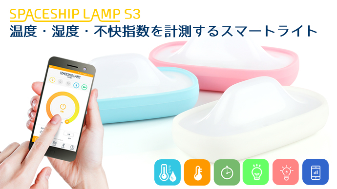 株式会社AJAXのプレスリリース画像1