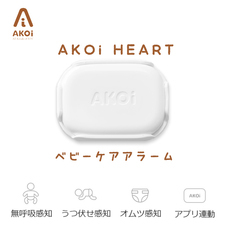 株式会社AJAXのプレスリリース画像2