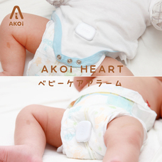 株式会社AJAXのプレスリリース画像4