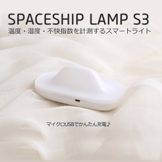 株式会社AJAXのプレスリリース画像4