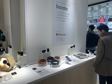 株式会社AJAXのプレスリリース画像1