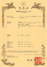 株式会社AJAXのプレスリリース画像10