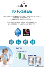 株式会社AJAXのプレスリリース画像6