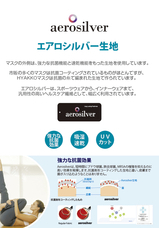 株式会社AJAXのプレスリリース画像7