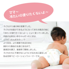 株式会社AJAXのプレスリリース画像4