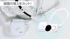 株式会社AJAXのプレスリリース画像1