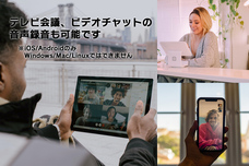 株式会社AJAXのプレスリリース画像2