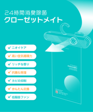 株式会社AJAXのプレスリリース画像16