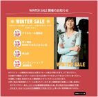 SPORTIFFのプレスリリース画像1