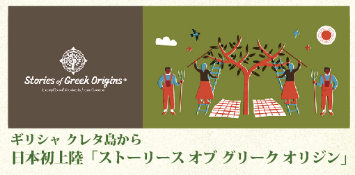 SPORTIFFのプレスリリース画像2