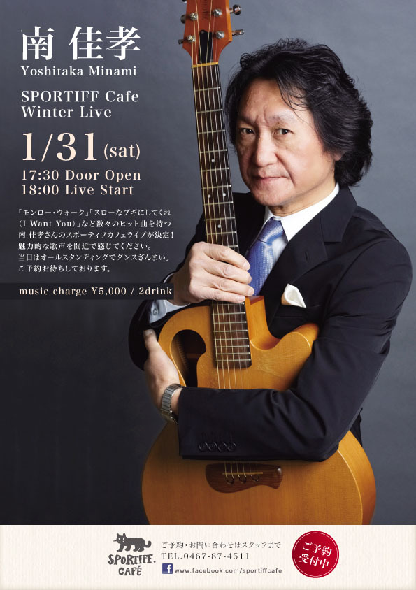 SPORTIFFのプレスリリース画像1