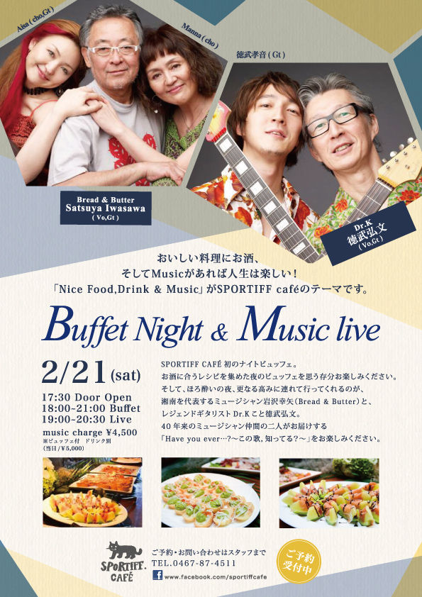 SPORTIFFのプレスリリース画像1