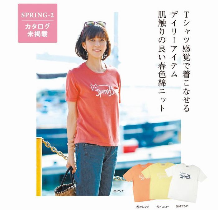 SPORTIFFのプレスリリース画像1