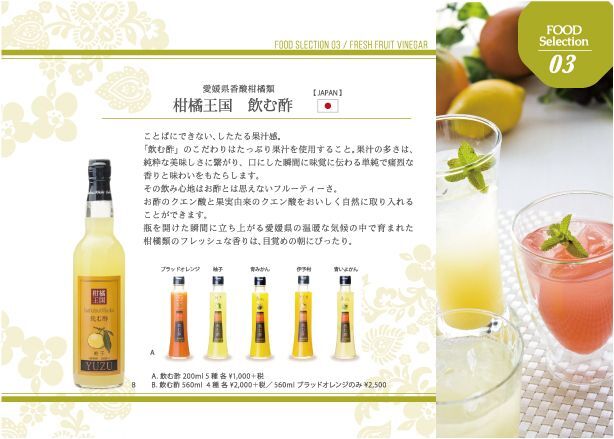 SPORTIFFのプレスリリース画像3