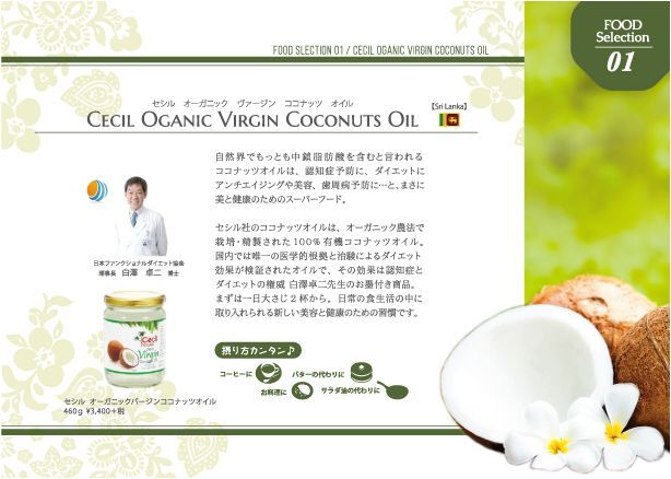 SPORTIFFのプレスリリース画像1