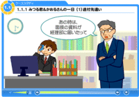 関西ビジネスインフォメーション株式会社のプレスリリース画像2