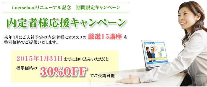 関西ビジネスインフォメーション株式会社のプレスリリース画像1