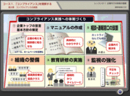 関西ビジネスインフォメーション株式会社のプレスリリース画像3