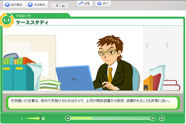 関西ビジネスインフォメーション株式会社のプレスリリース画像2
