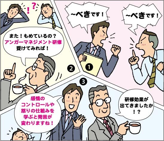 関西ビジネスインフォメーション株式会社のプレスリリース画像1