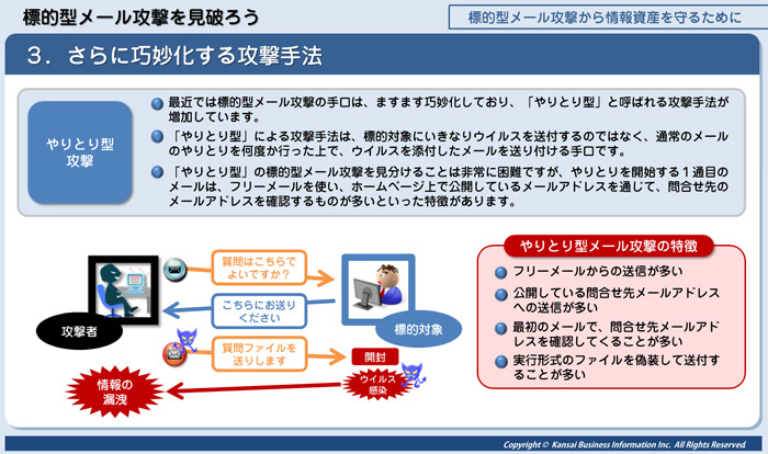 関西ビジネスインフォメーション株式会社のプレスリリース画像3