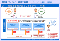 関西ビジネスインフォメーション株式会社のプレスリリース画像2