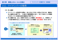 関西ビジネスインフォメーション株式会社のプレスリリース画像3