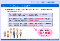 関西ビジネスインフォメーション株式会社のプレスリリース画像1