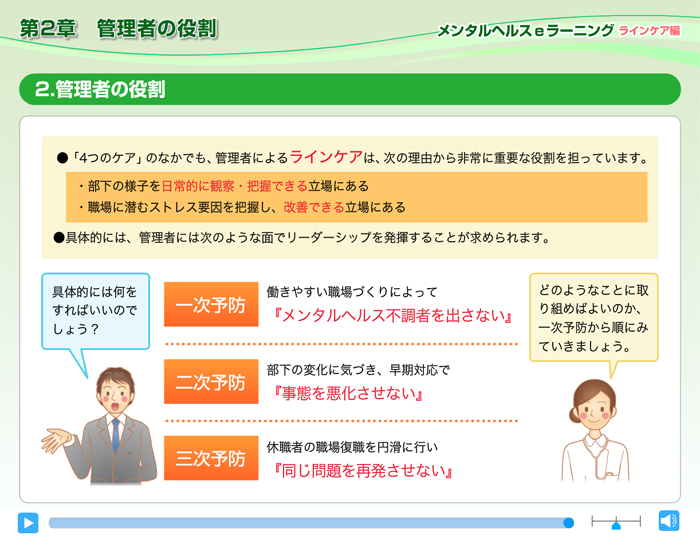 関西ビジネスインフォメーション株式会社のプレスリリース画像1