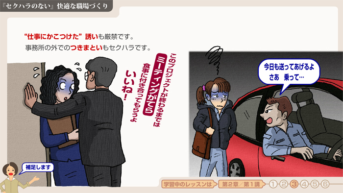 関西ビジネスインフォメーション株式会社のプレスリリース画像4