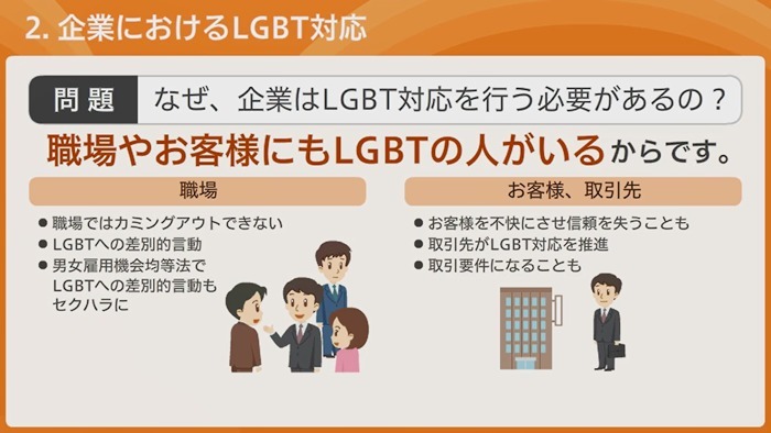 関西ビジネスインフォメーション株式会社のプレスリリース画像2