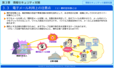 関西ビジネスインフォメーション株式会社のプレスリリース3