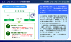 関西ビジネスインフォメーション株式会社のプレスリリース画像2