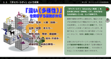 関西ビジネスインフォメーション株式会社のプレスリリース1