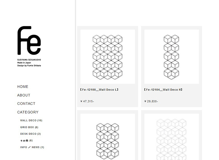 株式会社 杉山製作所のプレスリリース画像1