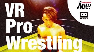 株式会社ハコスコのプレスリリース画像1