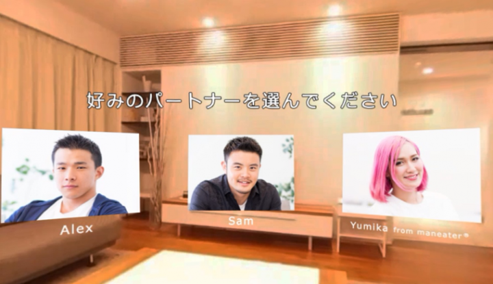 株式会社ハコスコのプレスリリース画像1