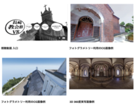 株式会社ハコスコのプレスリリース画像1