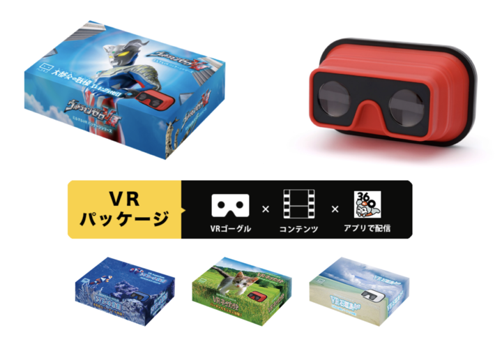 株式会社ハコスコのプレスリリース画像1