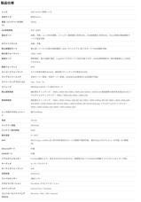 株式会社ハコスコのプレスリリース画像2