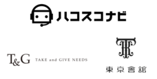 株式会社ハコスコのプレスリリース画像6