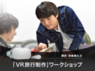 株式会社ハコスコのプレスリリース4