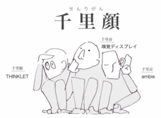 株式会社ハコスコのプレスリリース画像1