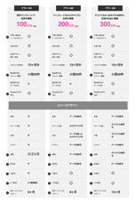 株式会社ハコスコのプレスリリース画像1