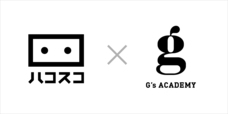 株式会社ハコスコのプレスリリース画像1