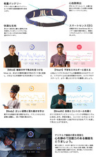 株式会社ハコスコのプレスリリース画像1