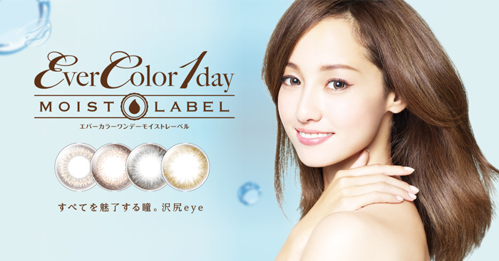 株式会社アイセイのプレスリリース画像2