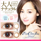 株式会社アイセイのプレスリリース画像3